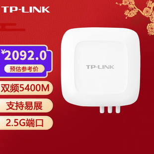 Pulian (TP-LINK) корпоративный уровень беспроводной AP бизнес-общежитие дома через стену высокоскоростной wifi беспроводной связи tc