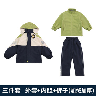 Children's Sports Style Class Clothes Spring and Autumn suit Source Factory Primary School Students Huzhou Zhili School Clothes Kindergarten Garden Clothes