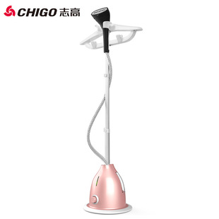 Chigo Large Steam Garment Ironing Machine Household Iron Ironing Clothes Small Handheld Ironing Machine Hanging Vertical Iron
