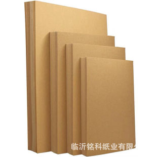 a4 Kraft paper Kraft paper wood pulp printing paper a3 Financial copy paper painting binding cover art poster