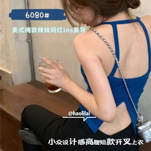 Popular online popular camisole women's pure hot girl niche design short split top inner and outer wear camisole