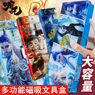 Nezha stationery case Ao C pencil case double open children's plastic primary school students cartoon lead leather pen case with pencil sharpener