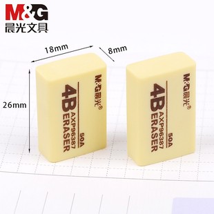 96387 eraser 4B drawing art eraser student 50A soft eraser small size mini eraser