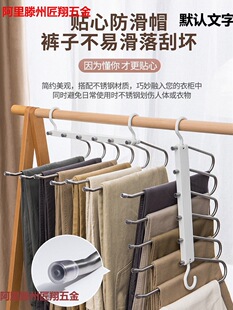 Folding Pants Rack Telescopic Multifunctional Multi-Layer Pants Hanger Magic Pants Clip Stainless Steel Storage Organizer Pants Hanger