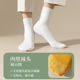 Cotton socks men's mid-calf solid color sports socks sweat-absorbent deodorant autumn and winter cotton socks boneless antibacterial simple wholesale