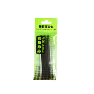Protective Paste for Clap Head Badminton Racket Tennis Racket Thickened Wear-resistant Protective Wire Paste Protective Paint Frame Protective Mucosa