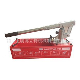 Manufacturers Supply Manual Pressure Test Pump CP-50 Manual Pressure Test Pump