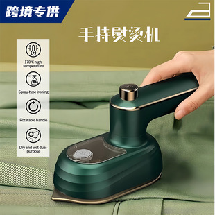 Water Jet Hanging Ironing Machine Handheld Ironing Machine Household Mini Electric Iron Folding Portable Ironing Iron
