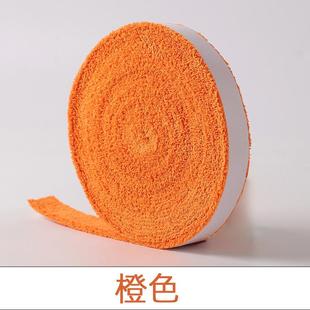 Horizontal Bar Anti-Slip Strap Hula Hoop Wrapping Strap Towel Glue Wrapping Strap Ring Handle Badminton Sweat Absorbing Tape