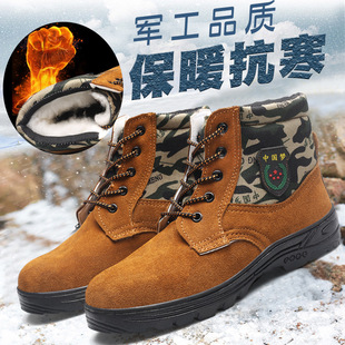 Camouflage Warm Cold-resistant Labor Protection Shoes Cold-resistant Fleece-lined Camouflage Cotton-padded Shoes Warm-keeping Safety Shoes Cold-resistant Work Shoes