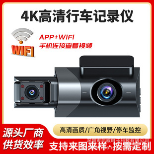 Factory direct 3-inch IPS screen three-lens WiFi mobile phone interconnection driving recorder ultra-clear car front, inside and back three records