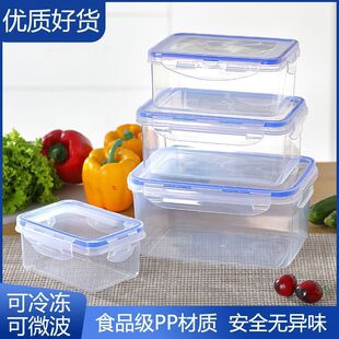 Fresh-keeping Box Plastic Microwave Heating Lunch Box Office worker Lunch Box with Lid Sealed Rectangular Refrigerator Storage Box