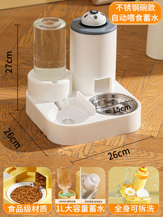 Cat Bowl Automatic Feeder Cat Food Water Dispenser Integrated Cat Bowl Dog Bowl Dog Rice Basin Drinking Water Ceramic Double Bowl