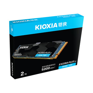 Броня/Kioxia EXCERIA PLUS G3 SD10 1TB 2TB M.2 NVMe Твердотельный накопитель SSD