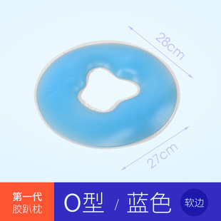 Beauty silicone lying pillow face pillow beauty bed face cushion face pillow massage bed massage pillow U-shaped lying pillow