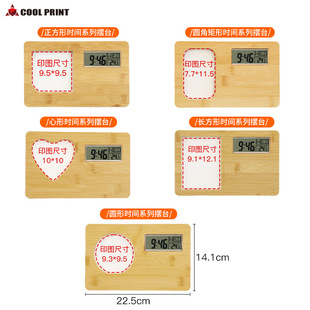 Thermal transfer time series table to map printed aluminum plate DIY graduation parent-child home electronic clock photo frame