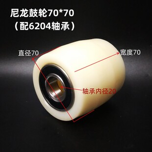 Hydraulic Forklift Wheel Nylon Polyurethane Pu Floor Stacker Manual Lift Truck Double Bearing Front and Rear Wheel Accessories