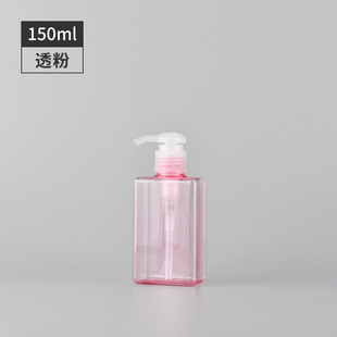 150ml Lotion Bottle PETG Press Bottle Flat Bottle Facial Cleanser Hand Soap Body Soap Bottled Cosmetic Packaging Materials