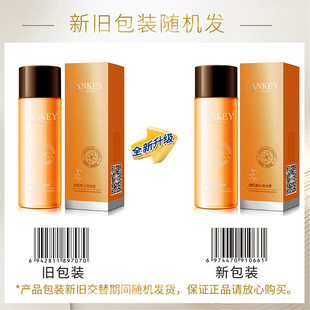 Hanji small bubble cleansing skin blackhead outlet pore fine moisturizing lotion Toner beauty salon skin care products