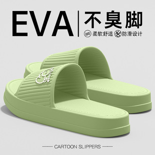 Slip Slippers Women's Summer Outer Wear 2025 New Indoor Home Bathroom Bath Non-slip Eva Sandals for Men