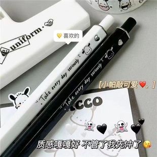 Ins Simple Square Pen Pacha Dog Press Gel Pen High Color Value Quick Dry Brush Pen 0.5 Student Test Black Pen