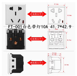 Embedded five-hole socket national standard two or three-hole desktop AC power socket card cabinet multi-hole socket module