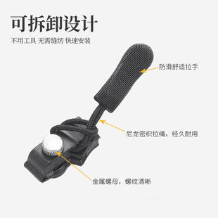 Zipper head repairer accessories artifact luggage clothes shoes boots universal tool-free replacement zipper detachable household