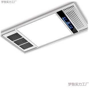 Lighting integrated lamp bathroom bath heating exhaust fan heating lamp wireless remote control
