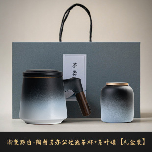Gradient black and white ceramic tea cup with lid filter tea separation Cup Office cup water Cup household Cup