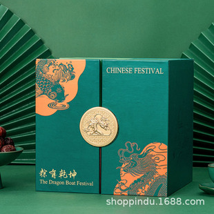 Фестиваль лодок-драконов Подарочная коробка Zongzi Индивидуальный логотип Коробка для внешней упаковки Высококачественная Подарочная коробка Пустая коробка Креативная портативная упаковка Zongzi