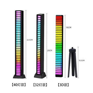 Оптовая Продажа с фабрики RGB пикап Свет Голосовое управление музыкальный Ритм свет светодиодный компьютер автомобиль приложение Bluetooth Атмосфера свет