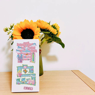 Guochao China Tourism Customs Clearance Document Organ Notebook Punching Huangshan Guangxi Taishan Yantai Ningxia Lanzhou