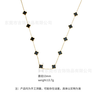 Cross-border hot titanium steel four-leaf clover seven-flower necklace necklace clavicle chain double-sided non-fading sweater chain jewelry wholesale