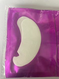 U-shaped V-shaped incision grafting eyelash eye patch planting eyelash eye patch special isolation lower eyelash spacer