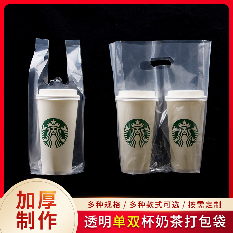 Starbucks Reusable Cup WholeSale - Price List, Bulk Buy at SupplyLeader.com