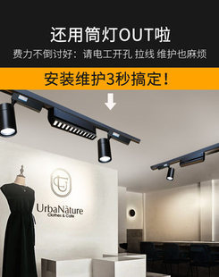 Selling shops led linear light bar linear light astigmatism floodlight washing long track spotlight guide rail light wall light