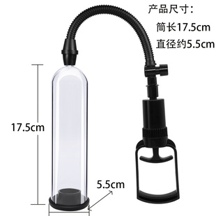 Men's Couple's Fast Musical Instrument Hand-Pull Vacuum to Help Hard Penis Male Masturbation Airplane Cup Bo Helper