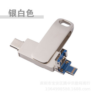 Applicable to Apple iphone Huawei Android Phone Four-in-One U Disk Type-c Computer OTG Cross-border Custom-Made U Disk