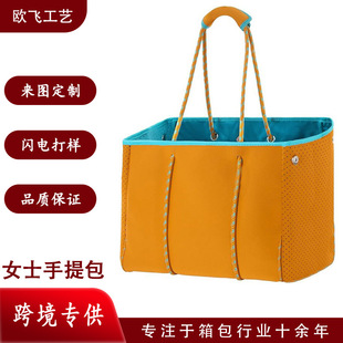 Neoprene Multifunctional Travel Tote Bag with Interior Zipper Pocket Large Capacity Shoulder Bag Handbag Customized