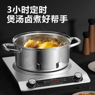 Hemisphere 5000W Fierce Fire Stir Induction Cooker Household Canteen Rental Room Waterproof and Power Saving Integrated Induction Cooker