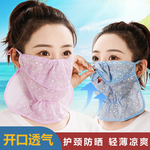Ice Silk Mask Women's Summer Lightweight Sunscreen UV-proof Breathable Outdoor Riding Sunshade Opening Washable Mask