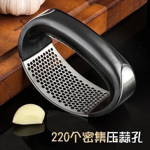 Garlic Mud Press Artifact 304 Stainless Steel Garlic Mortar Household Stir, Cut and Shoot Garlic Mash Garlic Mash Garlic Ring Garlic Press