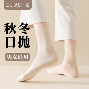 Disposable Thickened Socks for Spring, Summer, Autumn and Winter Women's Universal Daily Throw Portable Travel Women's Travel Thick Tube
