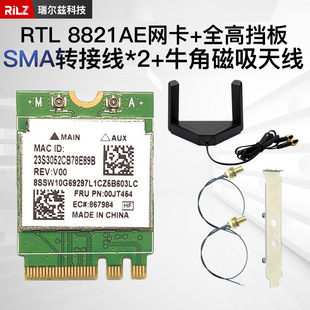 Realtek/Realtek RTL8821AE dual-band M.2 NGFF2230 wireless network card WIFI module supports AC