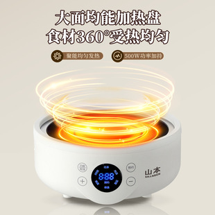 Yamamoto Health Pot Automatic Glass Tea Maker Office Kettle Multi-Functional Household Health Cup Flower Tea Pot