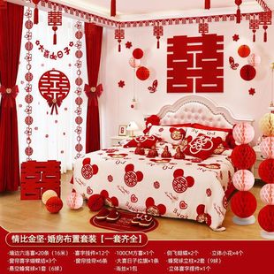 Wedding room decoration full set of man and woman bedroom new house full house decoration bedside wedding sticker background wall flower