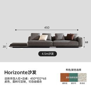 Italian Minimalist Horizon Sofa Living Room Large Designer Large Flat Special-Shaped Corner Fabric Sofa Combination