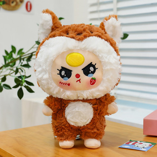 New Cartoon Doll Three-Year-Old Series Plush Toy Cute Transformation Catch Machine Doll Lamb Fox Elephant