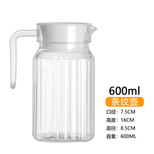 PC acrylic pot plastic cold water bottle beverage juice pot striped pot bar hot pot shop tea kettle high temperature resistant