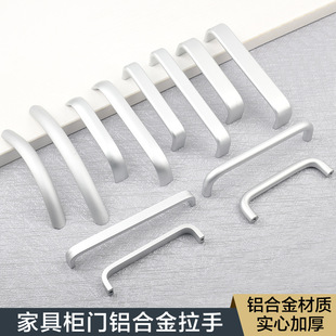 European-style Modern Classic Simple Solid Space Aluminum Furniture Household Handle Wardrobe Cabinet Drawer Cabinet Door Handle Lengthened